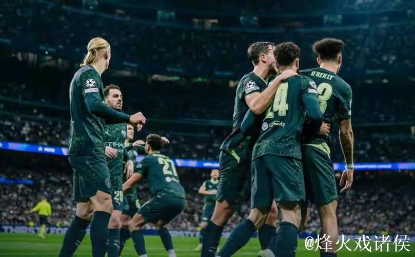 皇马主场遭逆转 曼城2-1击败对手完成欧冠第6轮反超 皇马主场遭逆转 曼城2-1击败对手完成欧冠第6轮反超