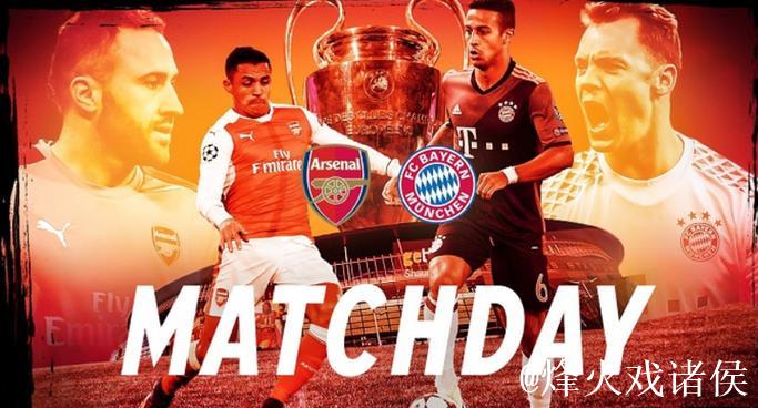 曼城客场绝杀皇马；阿森纳狂胜布鲁日；