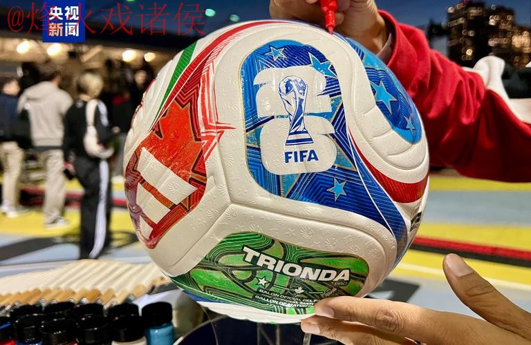 2026世界杯滚球入口地址 2026世界杯滚球入口地址