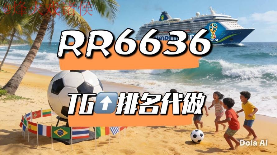 2026世界杯直播安卓