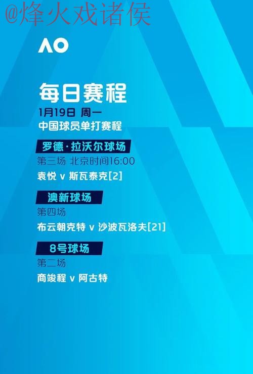 世界杯投注网页版官方 世界杯投注网页版官方